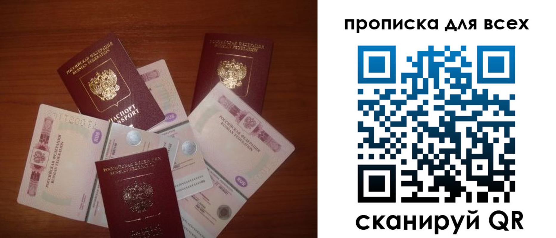найти адрес прописки в Струнино