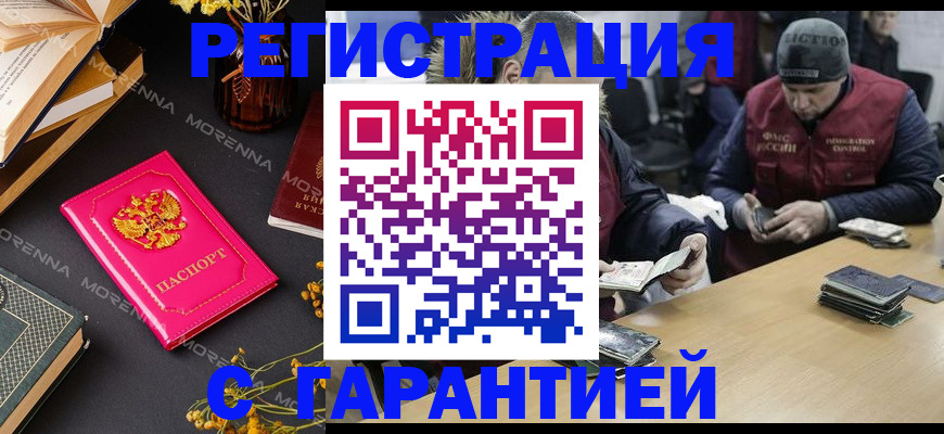 регистрация для дет. сада в Струнино