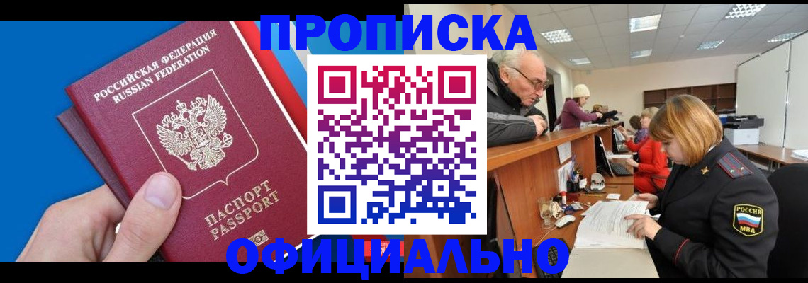 пропишу в квартире в Струнино
